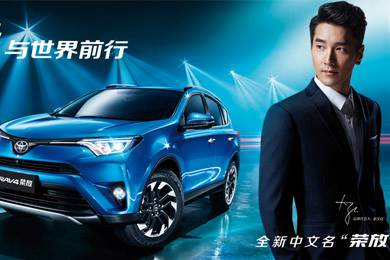 天下武功出少林，豐田汽車(chē)甲天下——全新RAV4榮放武功秘籍之萬(wàn)佛朝宗