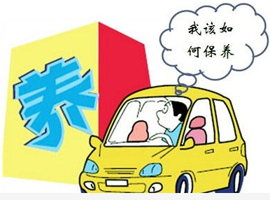 必看：汽車保養(yǎng)需要保養(yǎng)哪些項(xiàng)目？